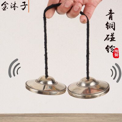 尼泊尔手工丁夏纯铜碰铃冥想音疗碰钟撞铃民族打击乐器声音悠久