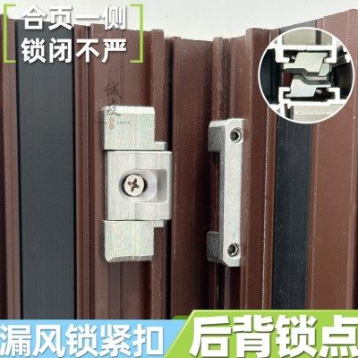断桥铝平开窗锁点后背锁中间锁扣免打孔窗户间隙防止漏风门窗配件,基础建材,门/窗钩,淘宝优惠券,粉丝福利购,淘宝优惠卷