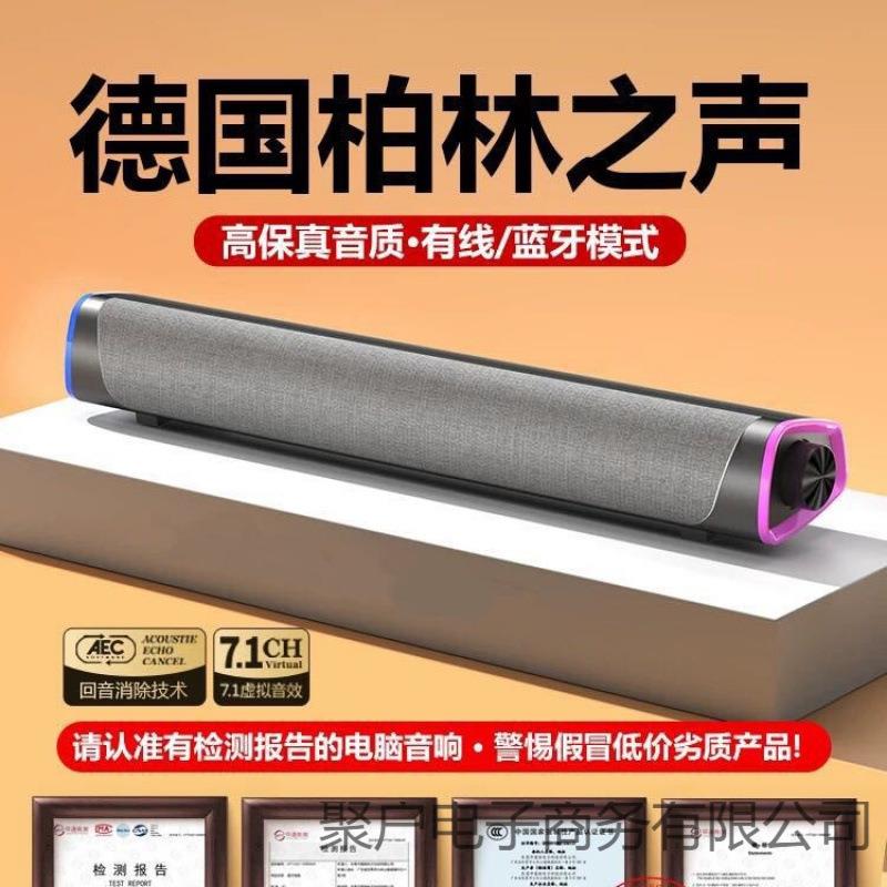 音响台式电脑家用桌面笔记本外接有线小音箱喇叭多媒体有源低音炮