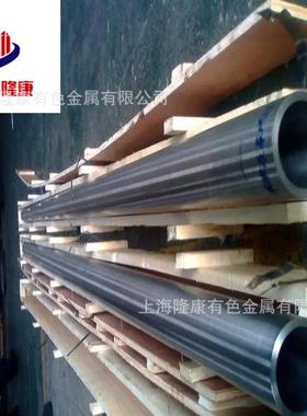 供应2.4613高温合金棒 2.4613镍基合金板卷 0.05-3.0箔带 可零切