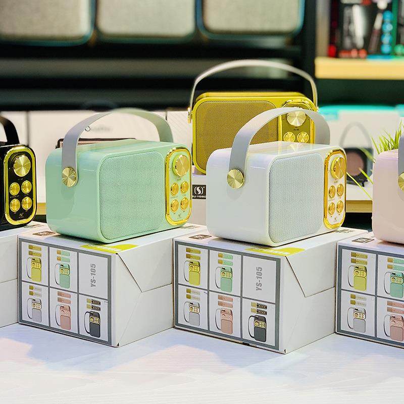 YS105 新款 双无线麦 手提 家用户外便携式 儿童专用K歌音箱