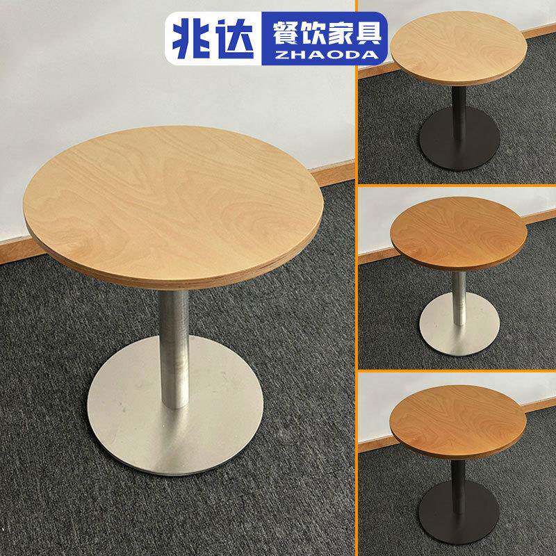 下午茶矮圆桌复古风烘焙蛋糕店小桌子简约咖啡厅小茶几轻奢小圆桌