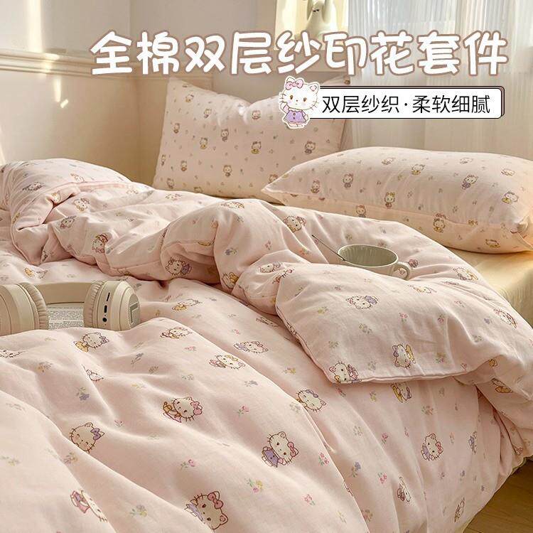 全棉双层纱床上用品四件套少女心奶油纯棉被套学生宿舍床单三件套