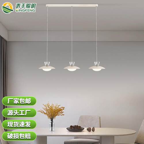 led餐吊灯轻奢餐厅吊灯轻奢岛台吧台客厅现代简约全光谱餐桌灯具