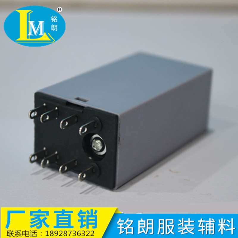 梯形胶针电动机继电器服装牛仔吊牌腰卡机零件配件继时器供应