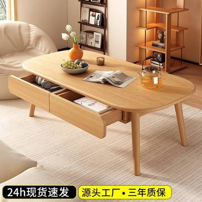 茶几小户型客厅家用2025新款实木腿小桌子简约创意原木风沙发边几