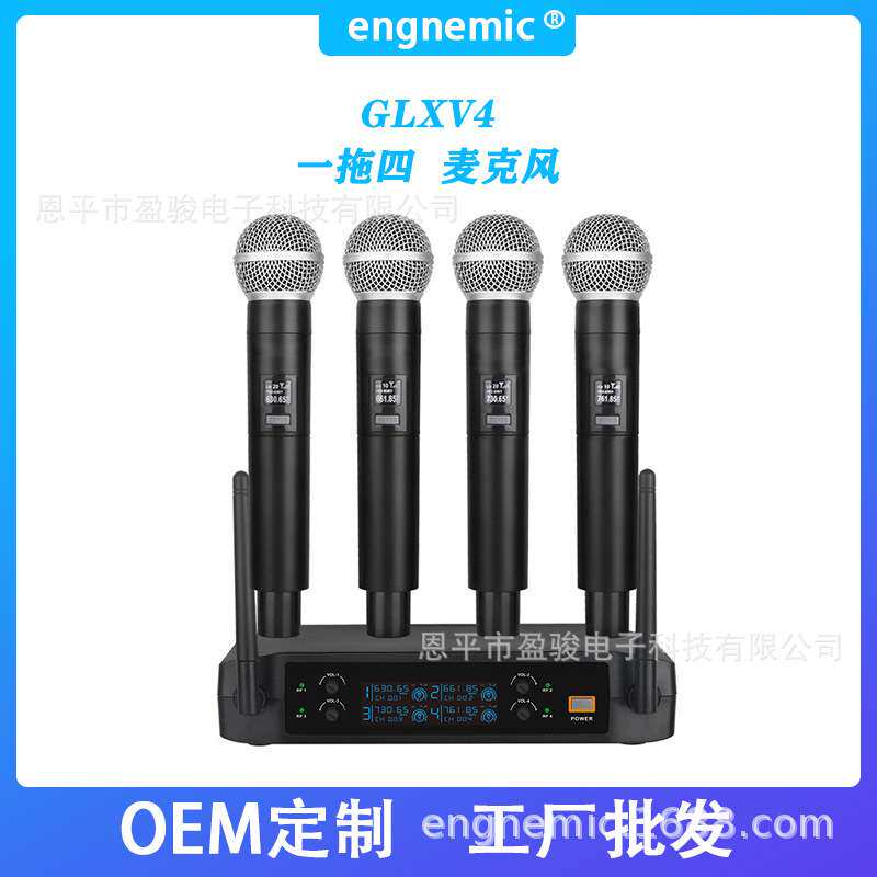 GLX4无线麦克风一拖四K歌音响会议舞台声卡话筒双声道音箱