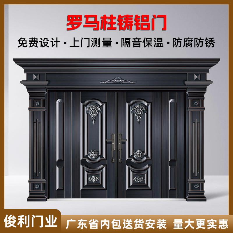 厂家供应仿古罗马柱铸铝门自建房别墅非标大门别墅入户防盗门