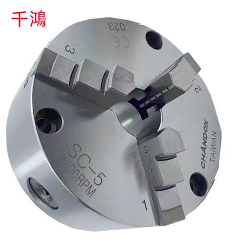 千鴻SC160/SC160F/SC08F/SK05F/SC250 销售 三爪自定心卡盘