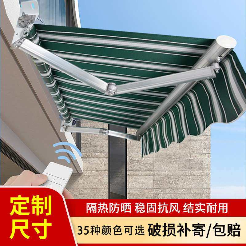 咖啡厅遮阳棚折叠伸缩式铝合金遮阳伞奶茶店收缩遮阳蓬商铺遮雨棚