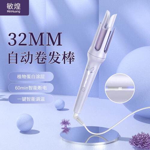 全自动卷发棒32MM大波浪卷自动旋转负离子卷发器烫发不伤发