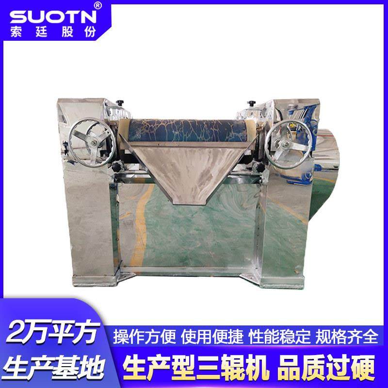 厂家直销供应260三辊机不锈钢高粘度铅笔涂料油漆三辊研磨机,鲜花速递/花卉仿真/绿植园艺,割草机/草坪机,淘宝优惠券,粉丝福利购,淘宝优惠卷