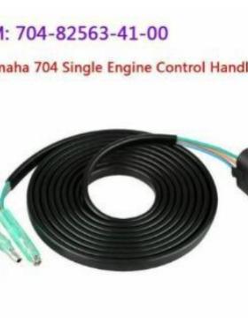 YAMAHA船外机立式控制盒升降起翘及倾斜开关 704-82563-42-00