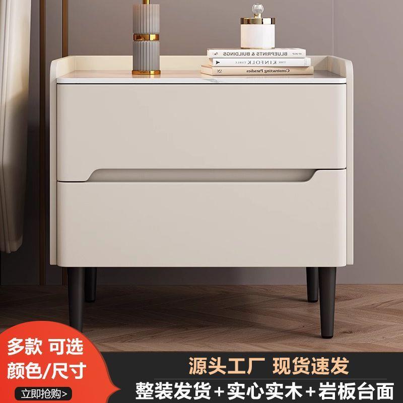 床边柜新款皮质岩板小型收纳实木床头柜家用轻奢卧室高级简约现代