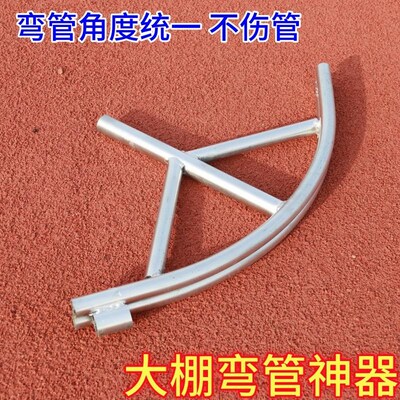 手动弯管机手动弯管器大棚6分折弯机小型便捷省力弯暖棚管神器