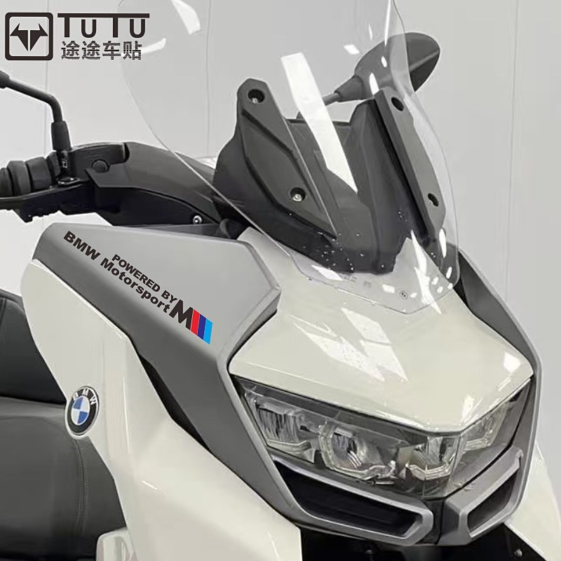 适用于宝马C400GT贴纸拉花摩托车贴花踏板车头版花防水车贴装饰