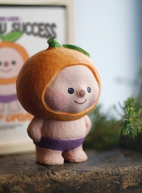 鹿妖商店 紫腚能橙 可爱橙子 纯手工木雕 实木桌面摆件 上岸礼物