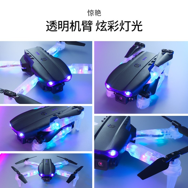 E88D带灯光液晶屏控无人机E99D航拍四轴飞行器光流定高遥控飞机