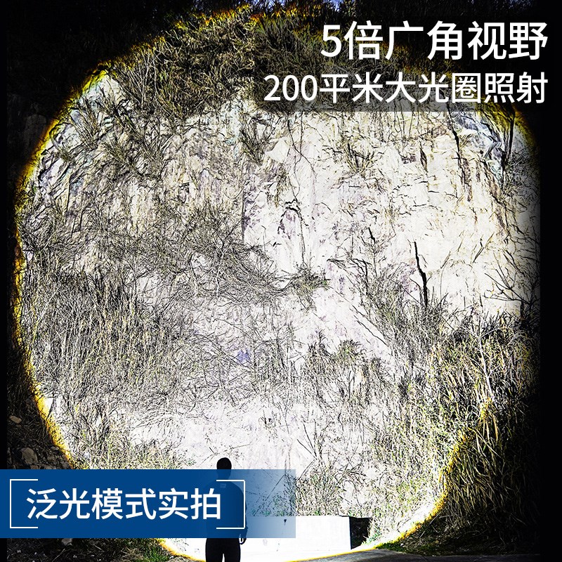 超亮手电筒强光充电户外激光家用小型迷你便携耐用多功能续航远射