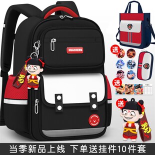 2025新款男童书包三到六小学生减负护脊一年级儿童二超轻防水四至