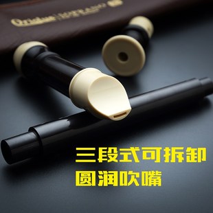 孔声竖笛Oriolus高音8孔C调德式G英式B学生初学中音F调八孔竖笛子