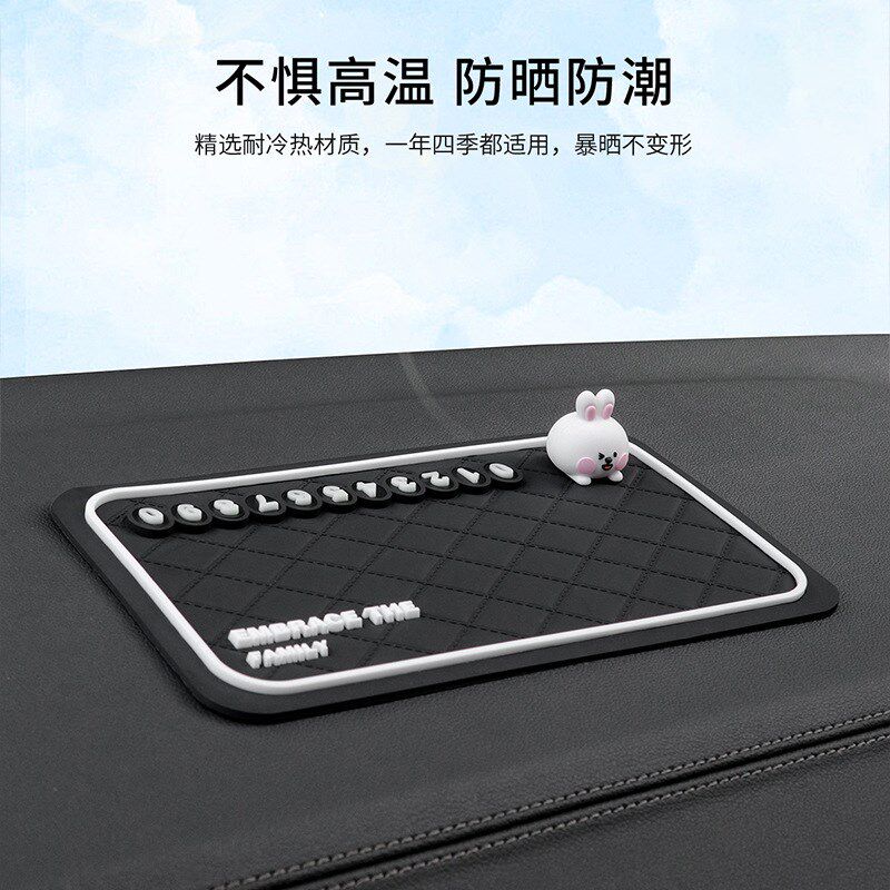 车载防滑垫号码牌耐高温汽车摆件临时停车号码牌置物垫卡通多功能