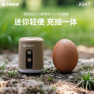 Tawa户外电动充气泵帐篷露营气垫床桨板抽充两用大功率迷你打气泵