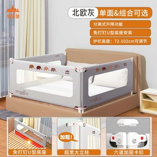 同乐堡床围栏护栏婴儿童防摔防掉挡板加高宝宝U型底座床护栏一面