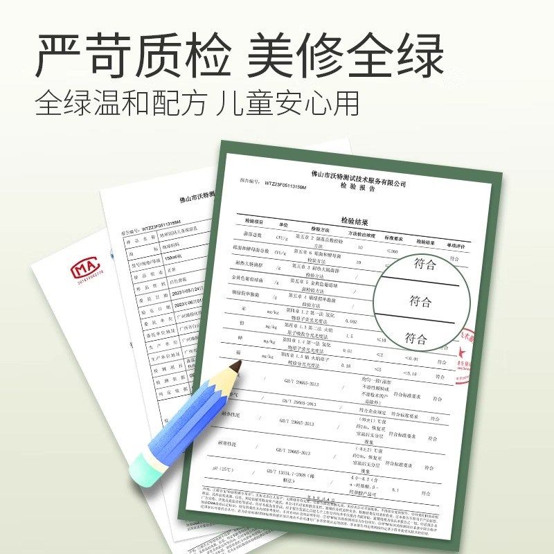 地球妈妈儿童面霜保湿霜 润肤霜男女宝宝保湿乳春夏换季面霜