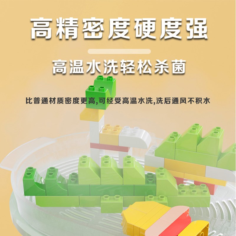 儿童积木益智拼装大颗粒开发智力3到4岁6立体5拼图玩具女男孩子