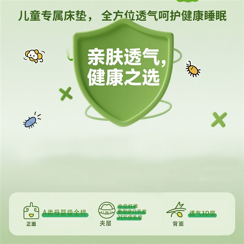 2025新款防螨儿童椰棕床垫可折叠定制护脊榻榻米环保硬棕榈乳胶垫