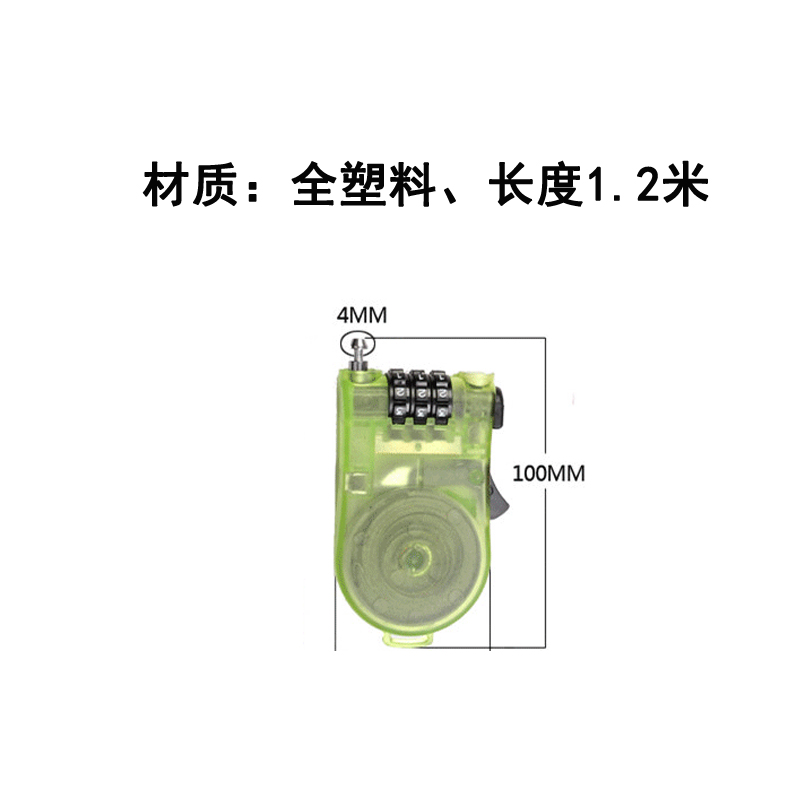 滑雪板锁扣单板双板防盗锁钢丝绳密码锁户外旅游 板包锁 托运锁