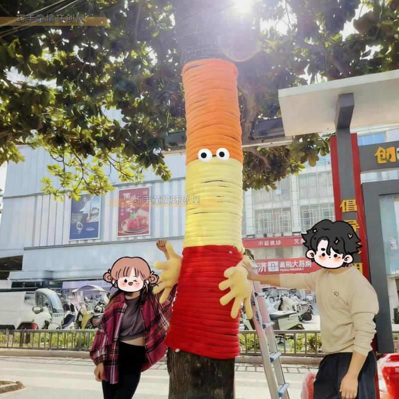 粗冰条毛线抱抱树多巴胺装扮冬天大树穿衣服创意手工diy编织材料