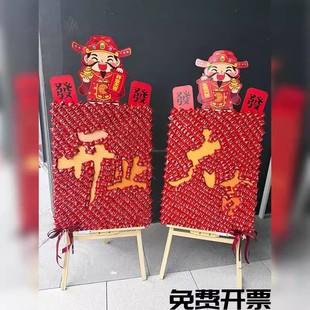 糖果开业水牌开业迎宾牌开业大吉卡片开业门店氛围装饰展示架立牌