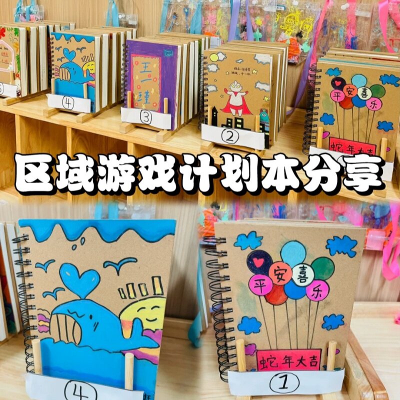 幼儿园区域游戏墙面表征观察记录本a6空白儿童涂鸦绘画本