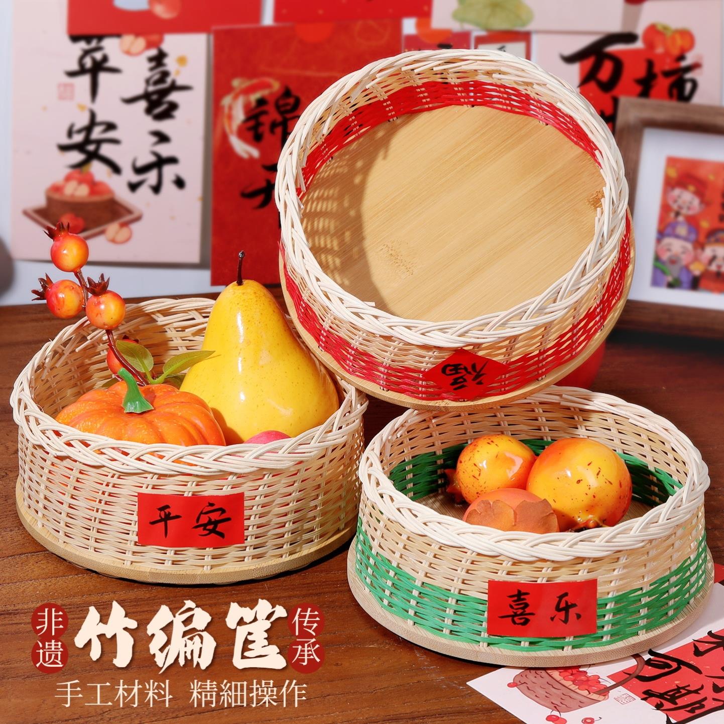 新年手工diy竹编小筐花篮水果篮非遗竹筐沙龙手作竹条编织篮子