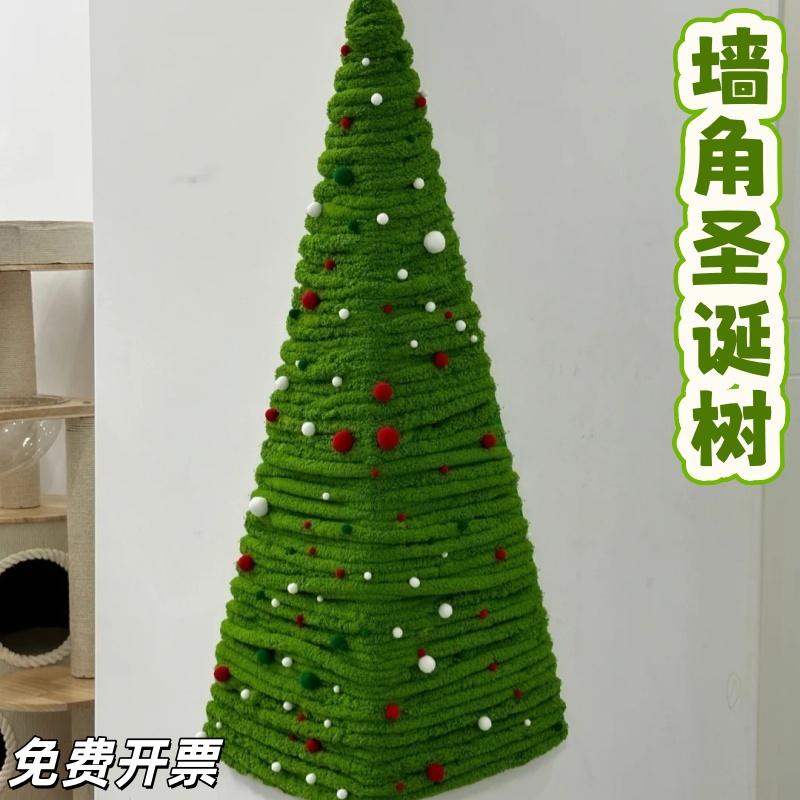 墙角圣诞树冰条超粗毛线diy圣诞节居家客厅拐角店铺商场氛围布置