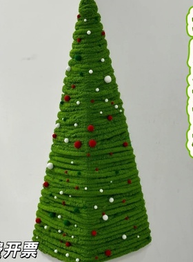 墙角圣诞树冰条超粗毛线diy圣诞节居家客厅拐角店铺商场氛围布置