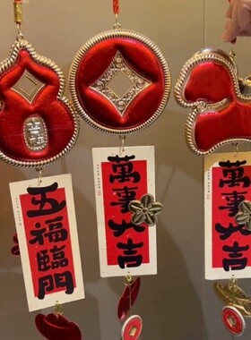 新年装饰家居马年生肖葫芦福禄小挂件门挂马到成功玄关入户门装饰