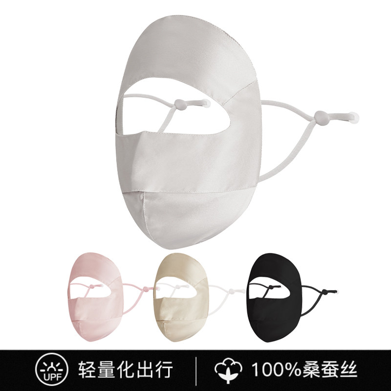 100%真丝防晒面罩遮全脸口罩防紫外线遮阳桑蚕丝女医美脸基尼