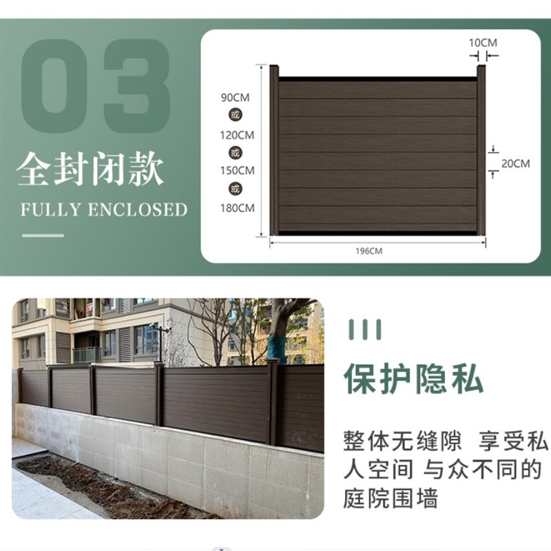 塑木围栏户外庭院花园防腐木板栅栏E室外露台阳台护栏别墅围墙篱