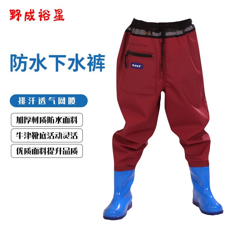 野成裕星儿童连体下水裤玩沙滩捉鱼玩水小孩男女下水衣防水服水靴,户外/登山/野营/旅行用品,钓鱼服,淘宝优惠券,粉丝福利购,淘宝优惠卷