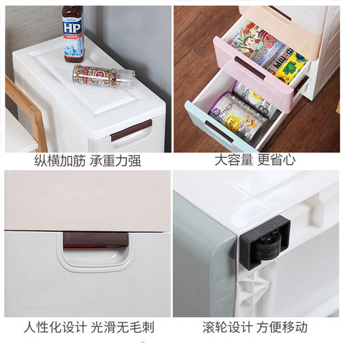 特大号30面宽缝隙柜抽屉式收纳柜子加厚衣物收纳箱储物盒整理窄柜