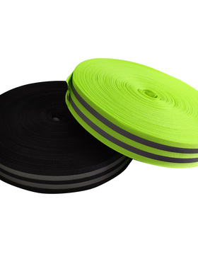 2.5CM双反光织带荧光绿黑色高亮反C光条警示带车缝反光布料1件50