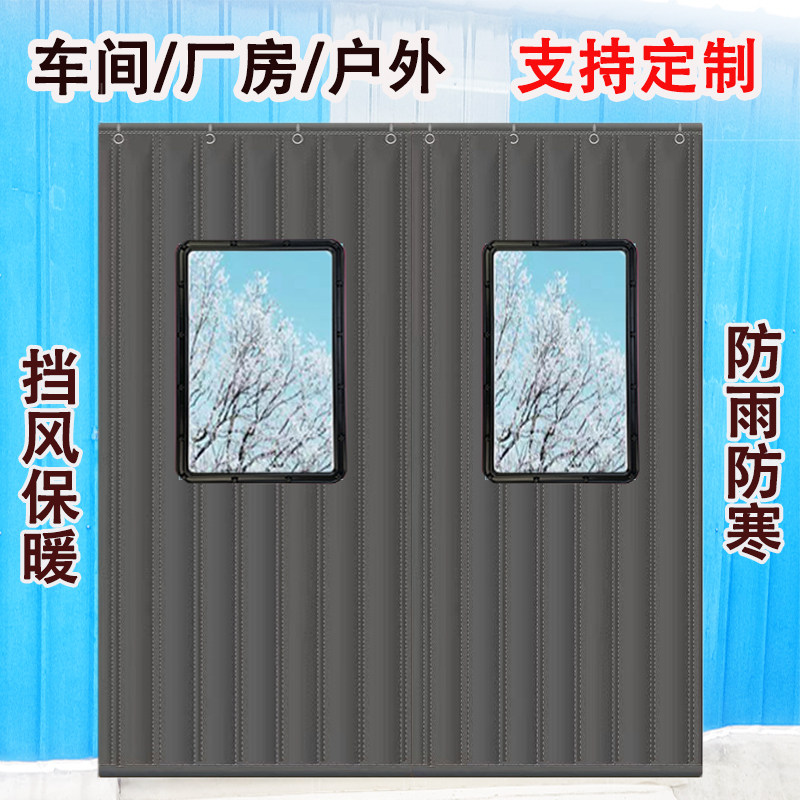 棉门帘冬季保暖加厚挡风防水家用保温门帘防寒隔音防寒工厂隔热帘