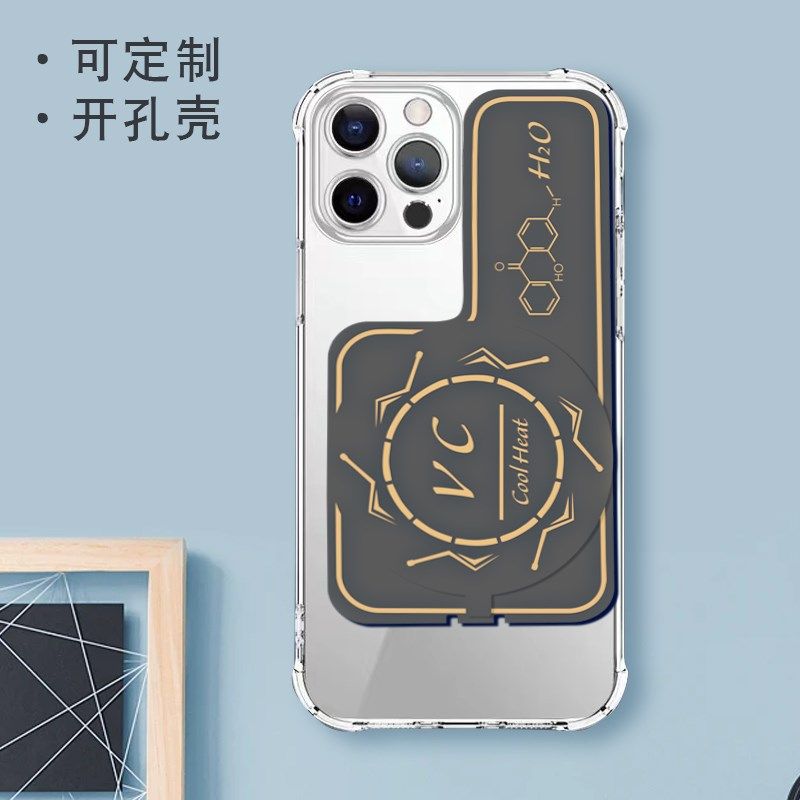 手机均热板磁吸散热器超薄VC散热导冷热贴片液冷板背夹半导体降温