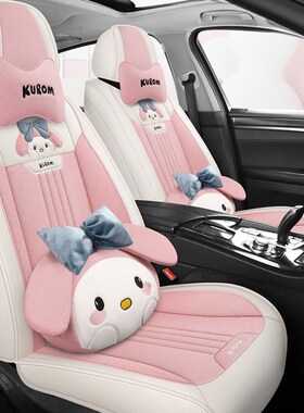 东风纳米aBOX四季通用全包围座椅套透气通风亚麻布艺汽车坐垫