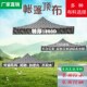 防雨遮阳加厚四脚四角帐篷布3x3米户外折叠迷彩帐篷顶布四方伞布