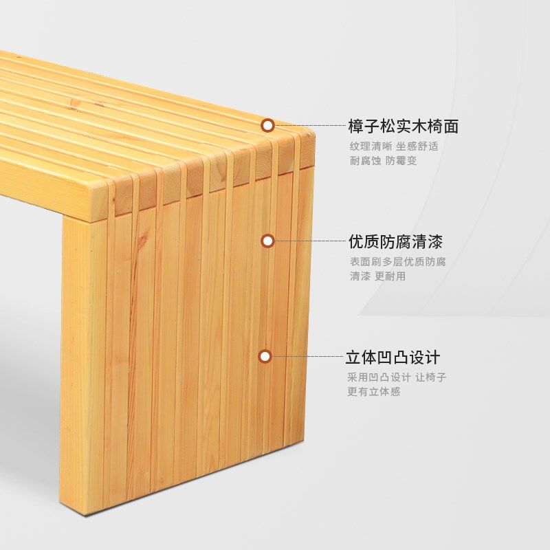 户外公园椅防腐木长椅室外休息座椅小区庭院菠萝格长凳全实木长凳