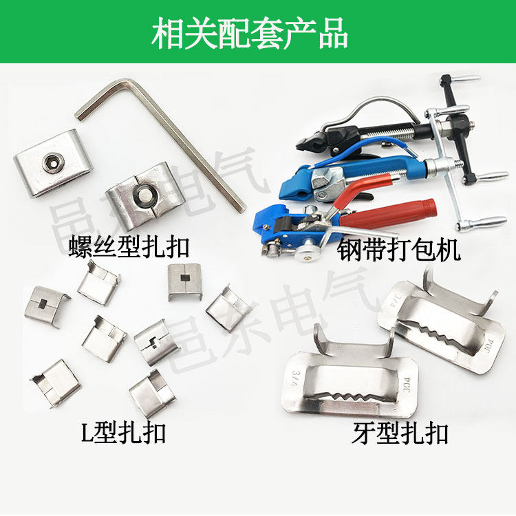 6.4/9.5/10/12.7/16/19mm宽304不锈钢扎带打包带标牌捆绑抱箍盘带,办公设备/耗材/相关服务,束线带,淘宝优惠券,粉丝福利购,淘宝优惠卷